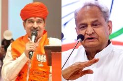 Rajasthan Politics: गहलोत के बयान पर राठौड़ का तीखा पलटवार, कहा-दिल्ली चुनाव में
हार के बाद याद आने लगा हिंदुत्व - image