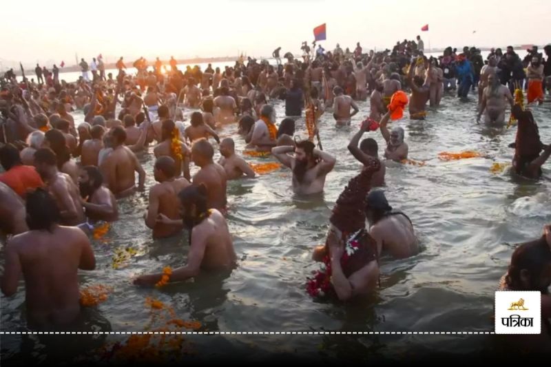 Maha Kumbh