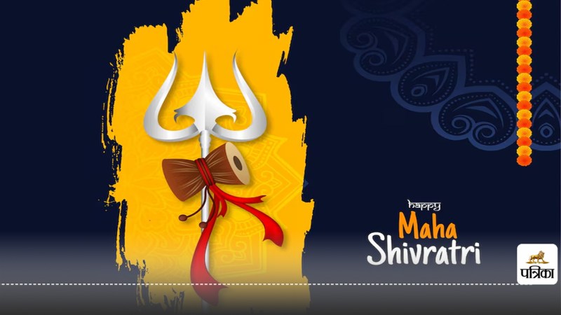 mahashivratri 2025 date and muhurat char pahar ki puja vidhi