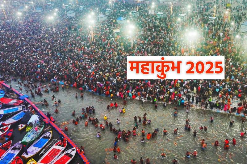 Mahakumbh 2025