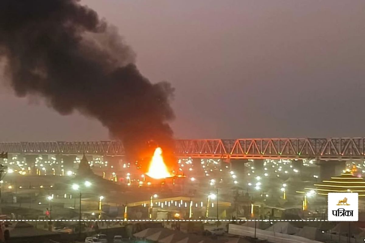 Mahakumbh fire