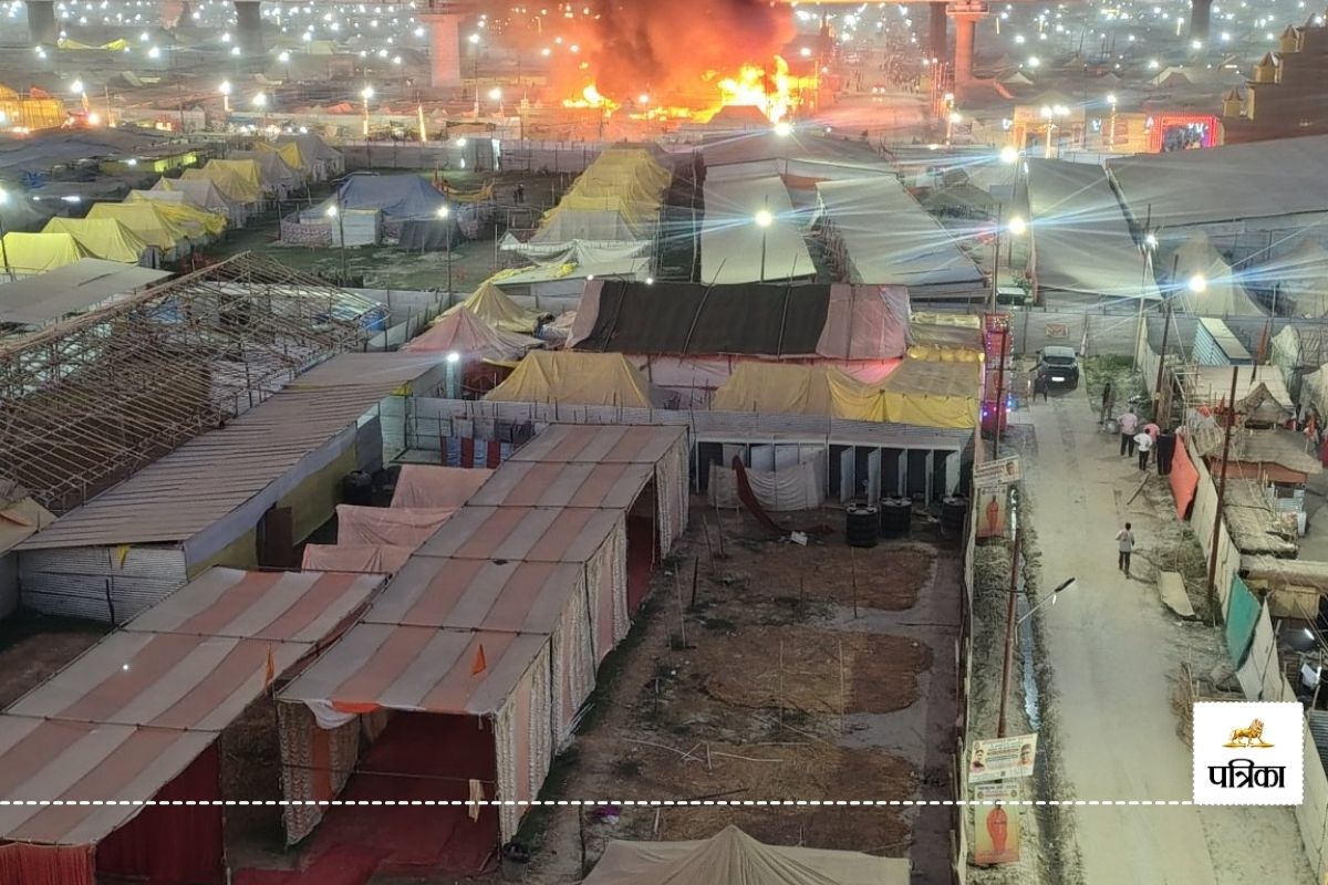 Mahakumbh fire