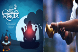 Mahashivratri 2025 Hindi
