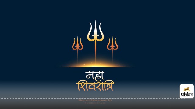 Mahashivratri 2025 Best Messages and Wishes