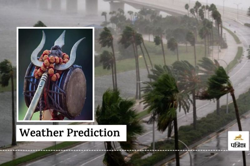 Weather Update Mahashivaratri Weather How Know Meteorological Department Prediction in these 3 Days Rajasthan in 3 Divisions Rain Thunderstorm