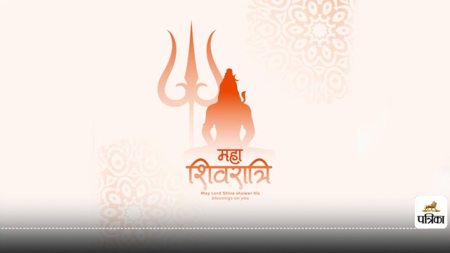 Mahashivratri 2025 wishes