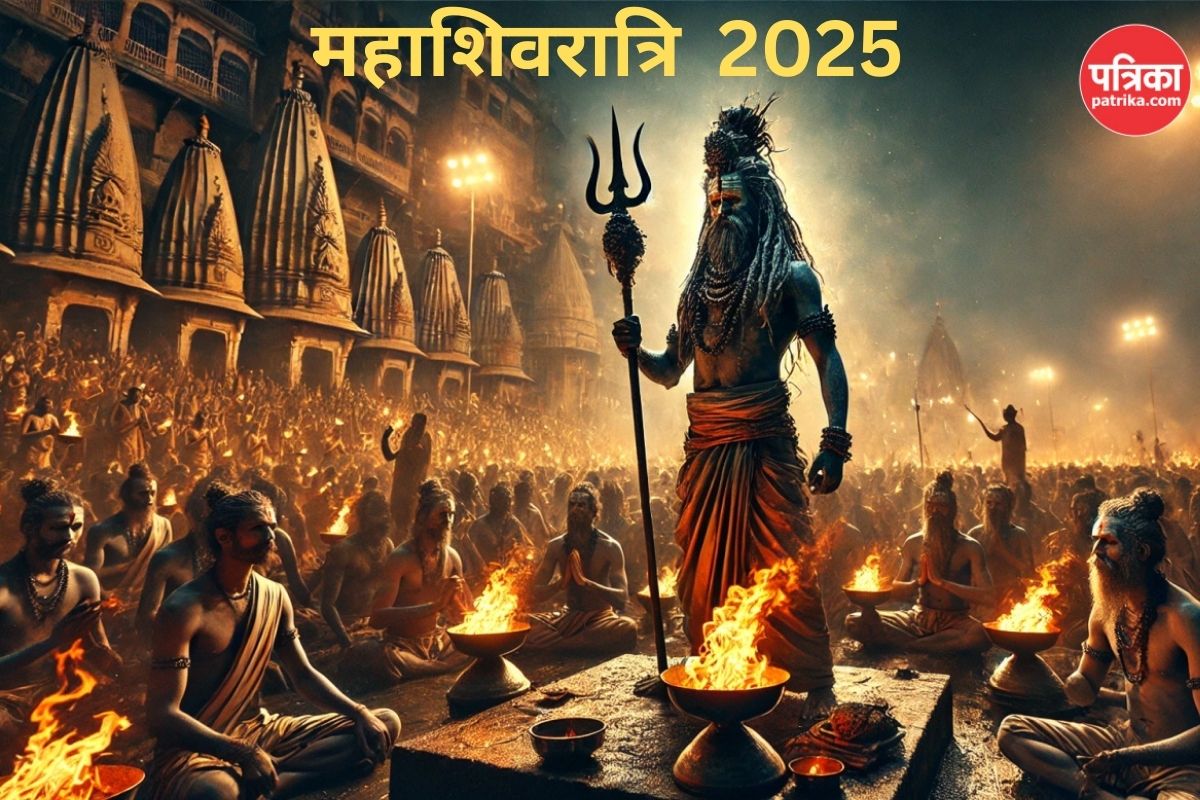 Mahashivratri in Varanasi 2025: महाशिवरात्रि पर काशी में इस काम के बाद ही पूरा
होता है नागाओं का महाकुंभ अनुष्ठान, जानें आध्यात्मिक रहस्य