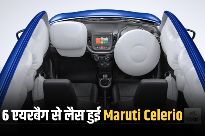 Maruti Celerio
