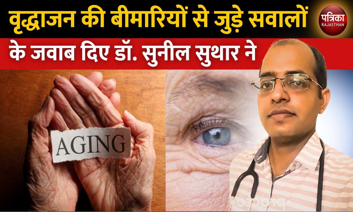 Can mental health problems be cured with treatment Depression in old age Know the doctor opinion