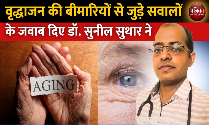 Can mental health problems be cured with treatment Depression in old age Know the doctor opinion