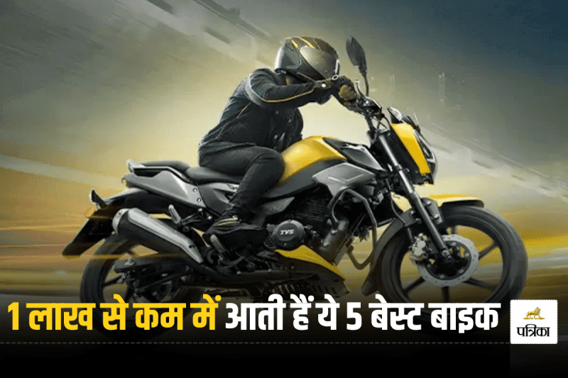 Mileage Bikes Under 1 Lakh