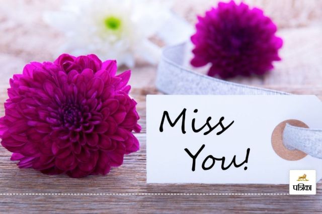 Missing Day
