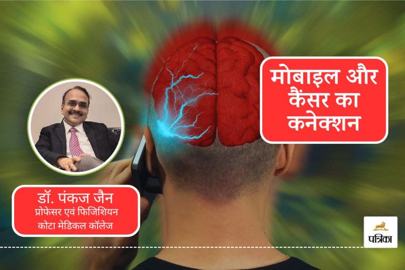 WHO report on mobile radiation Does Your Mobile Phone Cause Cancer Doctors Explain the risk