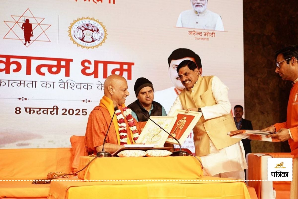 Mohan Yadav in Mahakumkbh