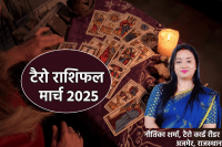 Monthly Tarot Horoscope March 2025