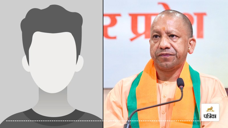 Moradabad youth made objectionable comment on CM Yogi