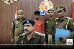 Crime : शराबी से बहस ने 22 साल की उम्र में पहुंचा दिया जेल, अब चलेगा हत्या का
मुकदमा - image