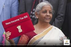 New Income Tax 2025: जानें टैक्स स्लैब, छूट और नए इनकम टैक्स से जुड़ी हर
महत्वपूर्ण बातें - image