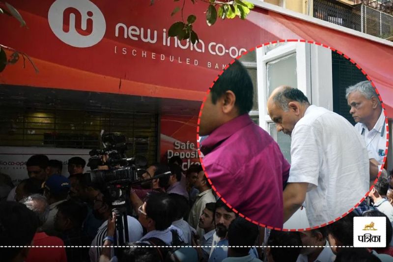 New India Bank fraud Hitesh Mehta