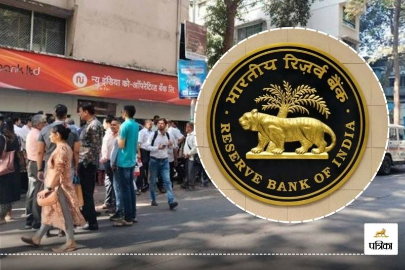 New India Co-operative Bank RBI ban