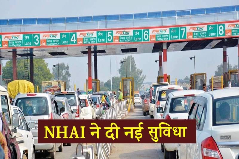 toll plaza