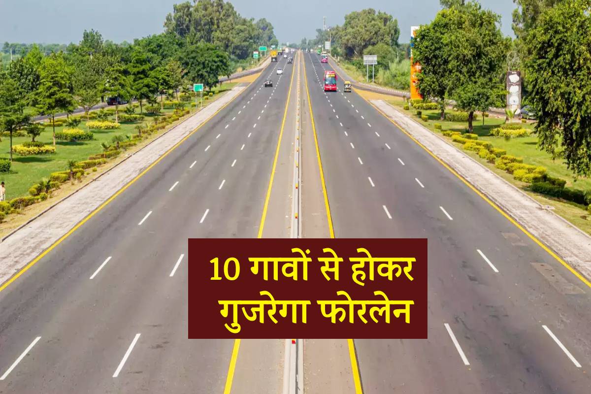 एमपी में ‘सिंहस्थ 2028’ के लिए बनेगा 4-लेन, इन 10 गावों से होकर गुजरेगा