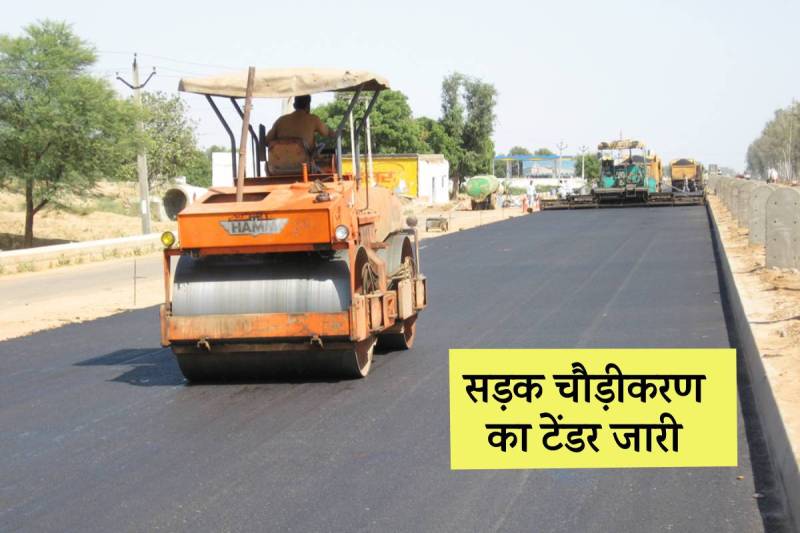 Municipal Corporation