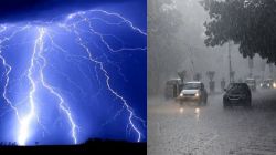 IMD का येलो अलर्ट, अगले तीन घंटे में तीव्र हीटवेव के बीच जानें कहां-कहां होगी
बारिश - image