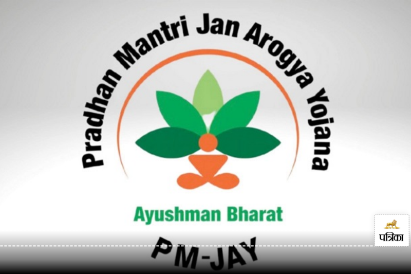 PMJAY