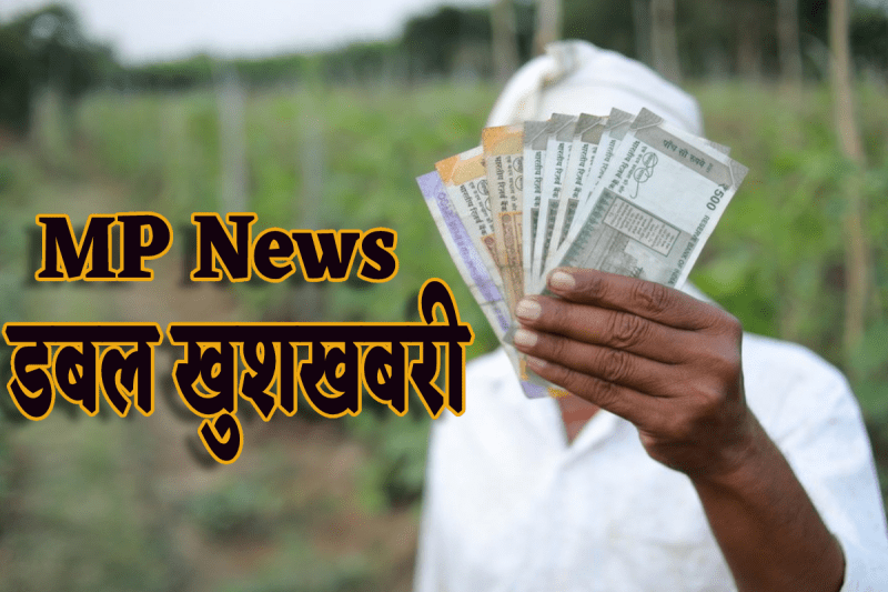 PM Kishan Yojana 19th Installment and CM Kisan Kalyan Yojana 11th Installment in February