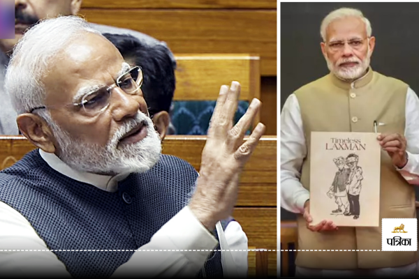 PM Modi