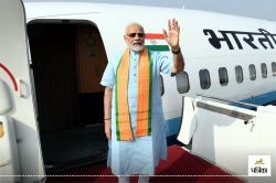 PM मोदी का छत्तीसगढ़ दौरा: 55 एकड़ क्षेत्र में तैयार किया जा रहा सभा स्थल, कलर
कोडिंग पार्किंग… 150 टॉयलेट और 5 हेलीपेड की सुविधा - image