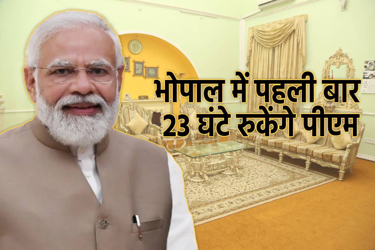 PM Modi in GIS Bhopal