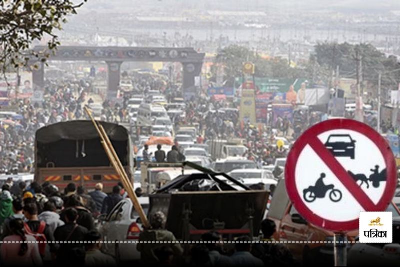 PRAYAGRAJ NO VEHICLE ZONE