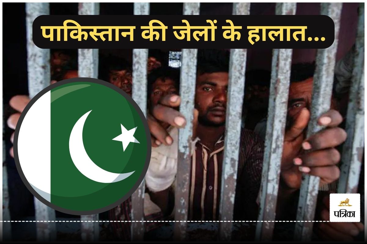 Pakistan Jail Crisis over 1 lakh prisoner in Just 128 Prison