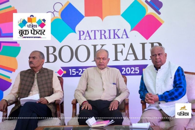 Patrika Book Fair 2025 Jawahar Kala Kendra Jaipur Gulab Kothari Written Manas Reveals Secrets of Mind Every Topic in it is Extremely Useful