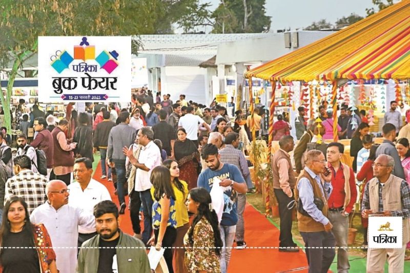 Patrika Book Fair Jaipur Second Day a Huge Crowd of book Lovers Gathered Fair is also Attracting Foreigners