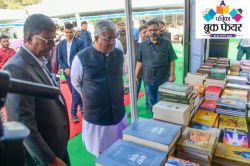 Patrika Book Fair: जवाहर कला केन्द्र में सजा पुस्तकों का मेला, पहले ही दिन
पुस्तक प्रेमियों का रैला - image