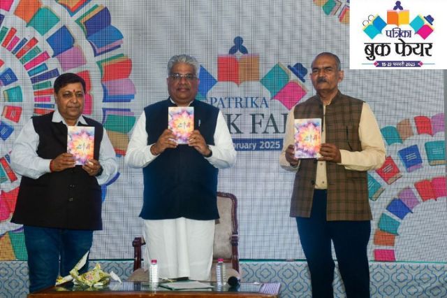 Patrika Book fair