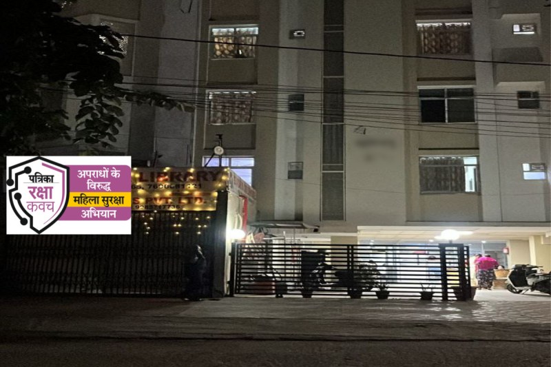 Patrika Mahila Suraksha Abhiyaan