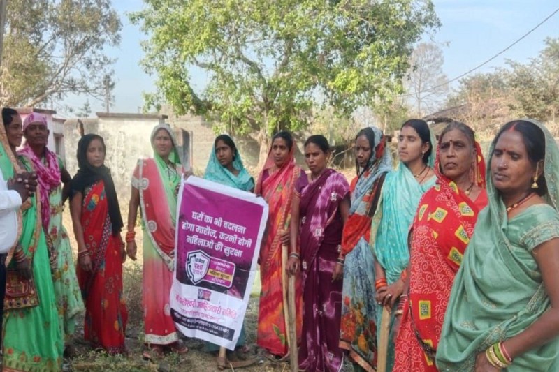 Patrika Mahila Suraksha