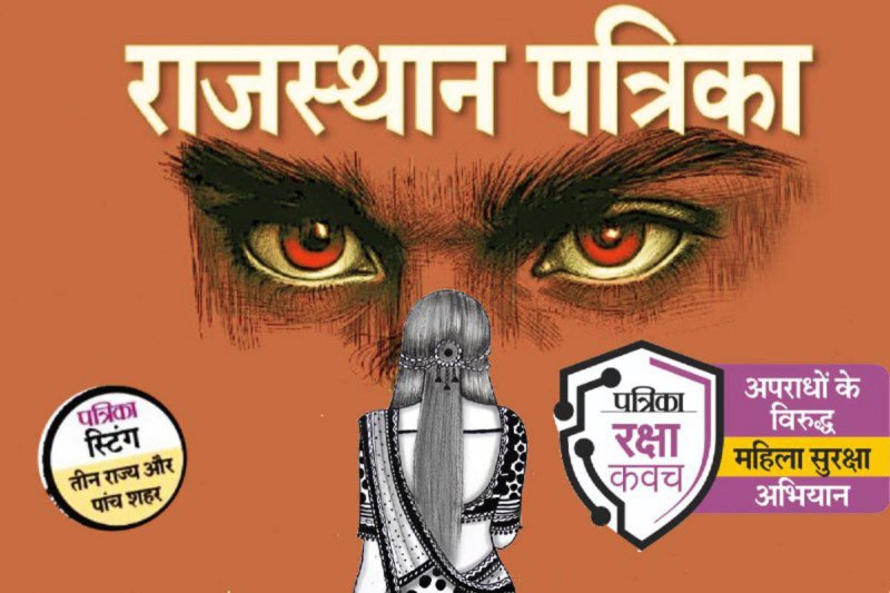 कानून का ये हाल! कार्यस्थल पर महिला कर्मचारी हो रही यौन उत्पीड़न का शिकार, शिकायत के बाद भी विशाखा समिति निष्क्रिय