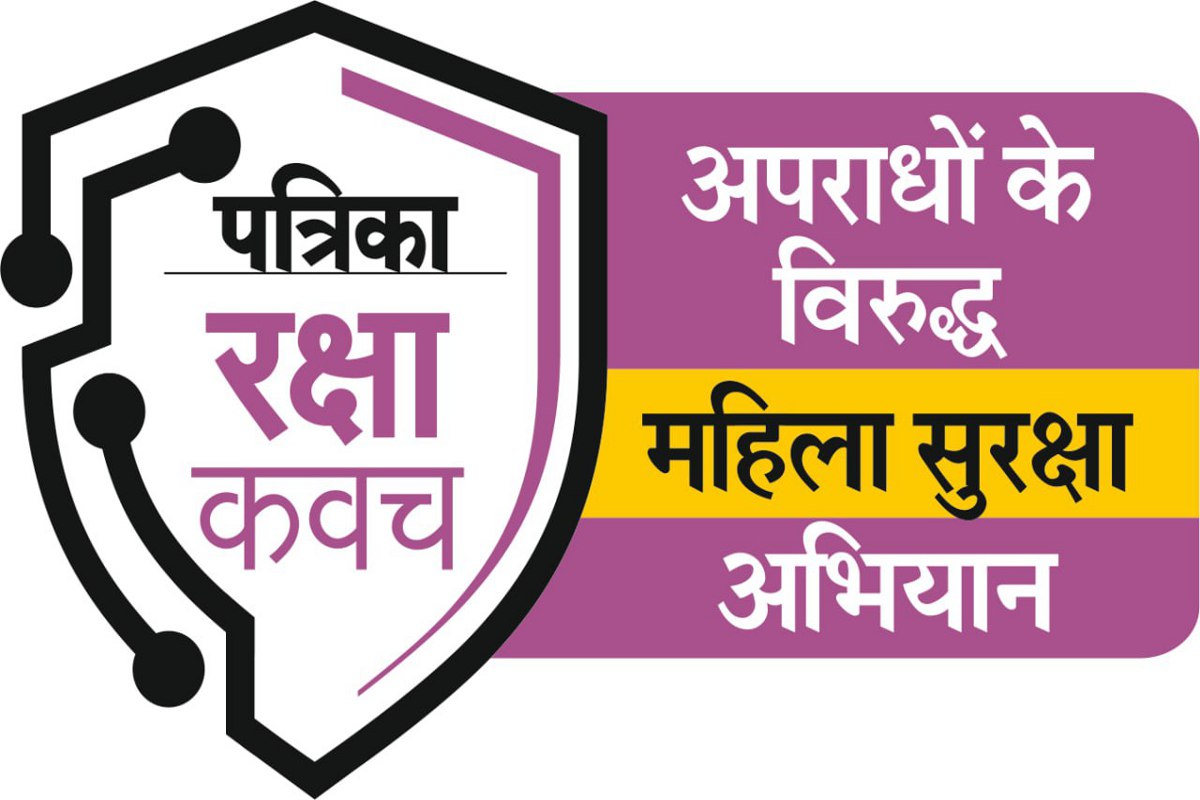 CG crime news: थाने में भाई ने कहा- जेल प्रहरी अक्सर मेरी बहन से करता है छेड़छाड़, हत्या की देता है धमकी