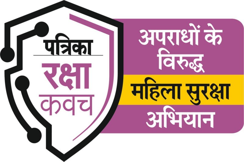 CG crime news: थाने में भाई ने कहा- जेल प्रहरी अक्सर मेरी बहन से करता है छेड़छाड़, हत्या की देता है धमकी