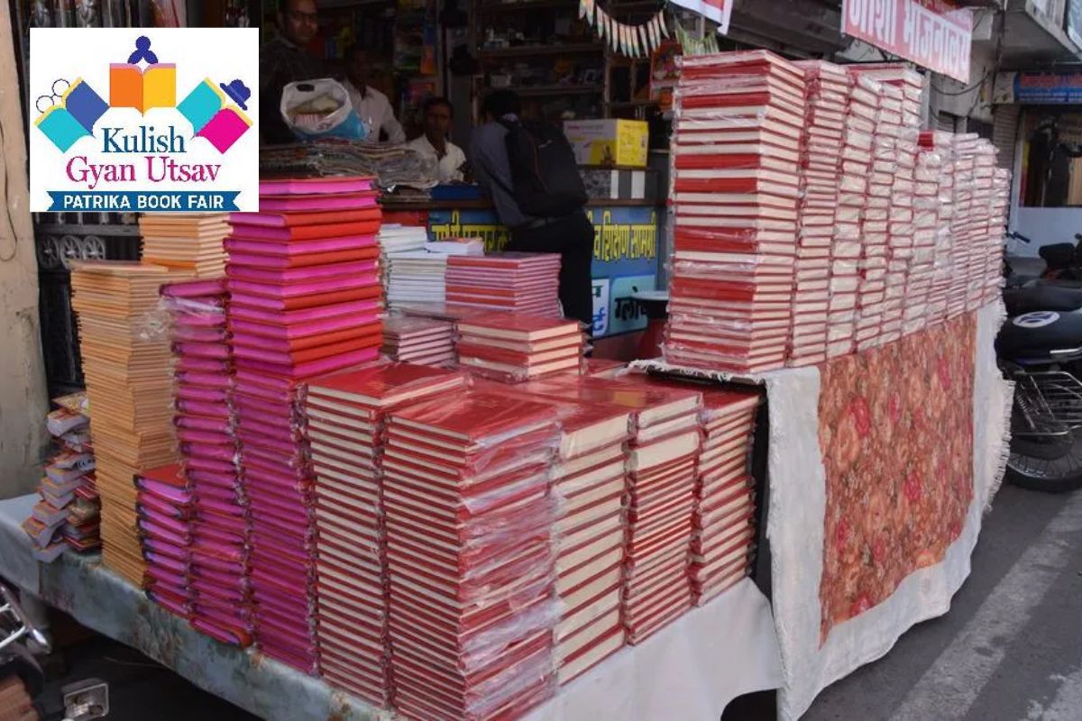 Patrika Book Fair: किताब प्रेमियों के लिए साहित्य का महाकुंभ 15 फरवरी से जयपुर
में, हर आयु वर्ग और रुचि के अनुरूप मिलेंगी पुस्तकें