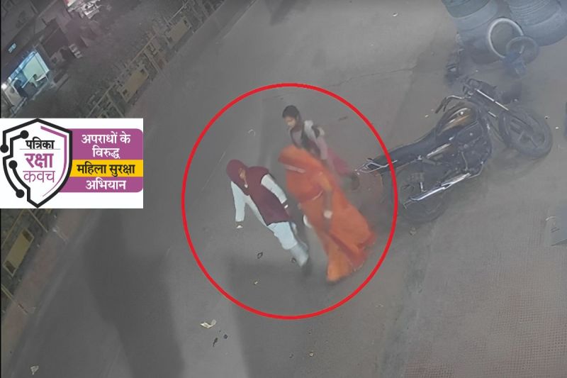 Patrika Women Safety Abhiyan