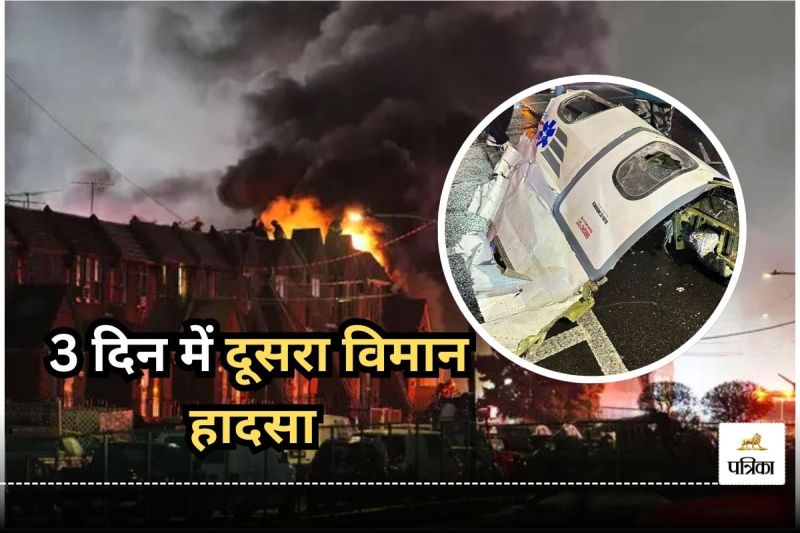 Philadelphia Jet Crash air ambulance in US 6 feared dead Donald Trump Statement