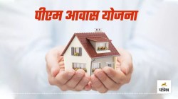 पीएम आवास योजना के सेल्फ सर्वे में ठाकुरद्वारा और डिलारी के लोग आगे- Pradhan
Mantri Awas Yojana - image