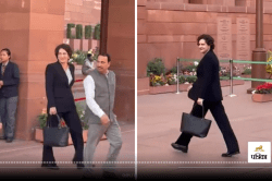 Priyanka Gandhi New Look: कांग्रेस सांसद प्रियंका गांधी नए लुक में पहुंची संसद,
बॉसी स्टाइल में आईं नजर - image