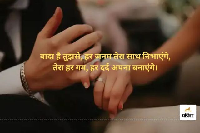 Beat Hindi Shayari 